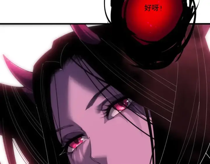 漫画《死灵法师！我即是天灾》第243话  人族到底在搞什么第25张图