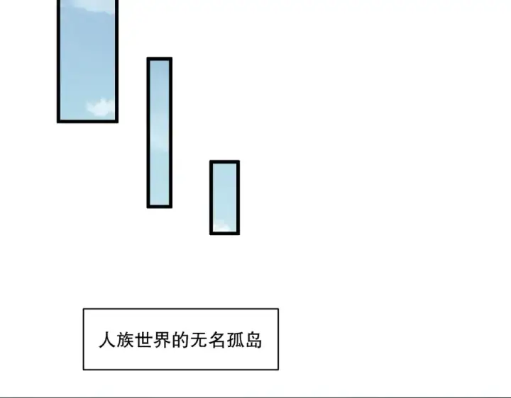 漫画《死灵法师！我即是天灾》第243话  人族到底在搞什么第38张图