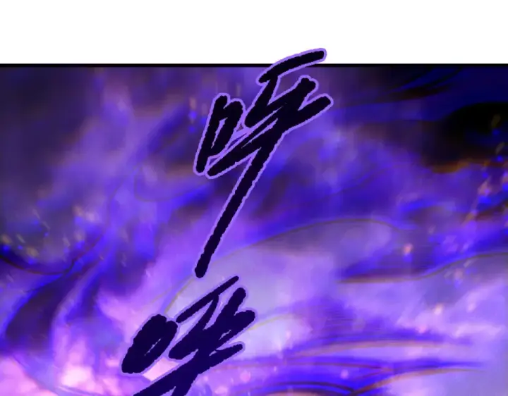 漫画《死灵法师！我即是天灾》第243话  人族到底在搞什么第49张图