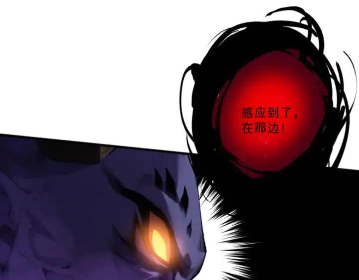 漫画《死灵法师！我即是天灾》第243话  人族到底在搞什么第63张图