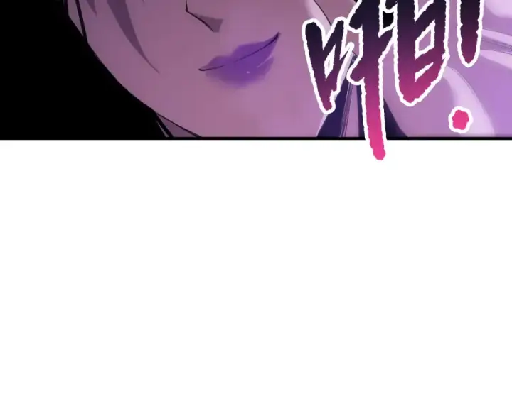 漫画《死灵法师！我即是天灾》第243话  人族到底在搞什么第66张图