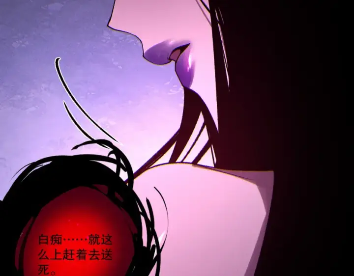 漫画《死灵法师！我即是天灾》第243话  人族到底在搞什么第70张图