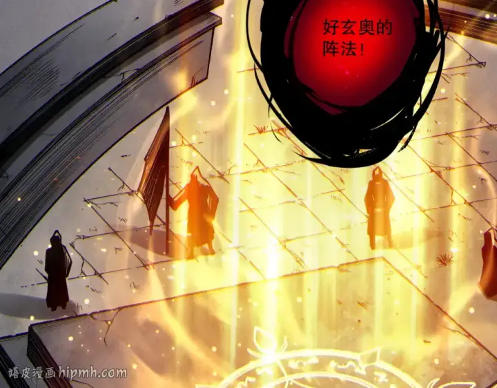 漫画《死灵法师！我即是天灾》第243话  人族到底在搞什么第80张图