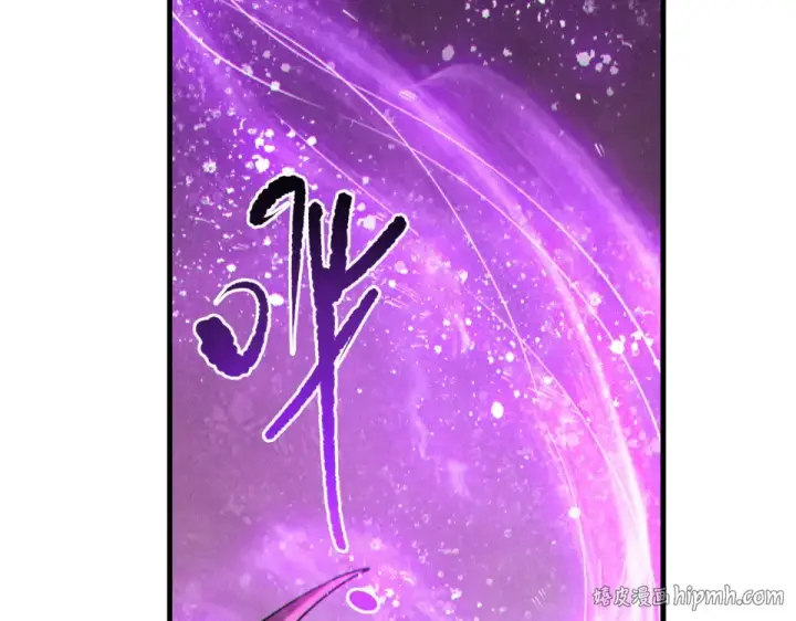 漫画《死灵法师！我即是天灾》第243话  人族到底在搞什么第88张图