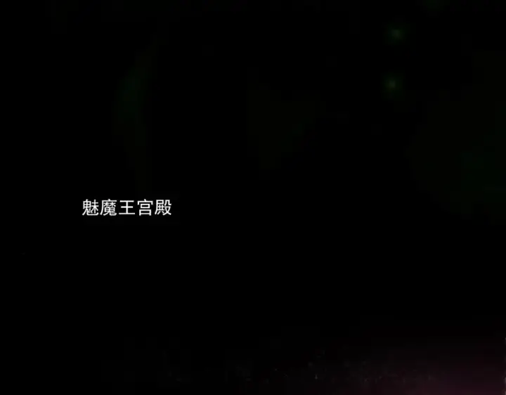 漫画《死灵法师！我即是天灾》第243话  人族到底在搞什么第9张图