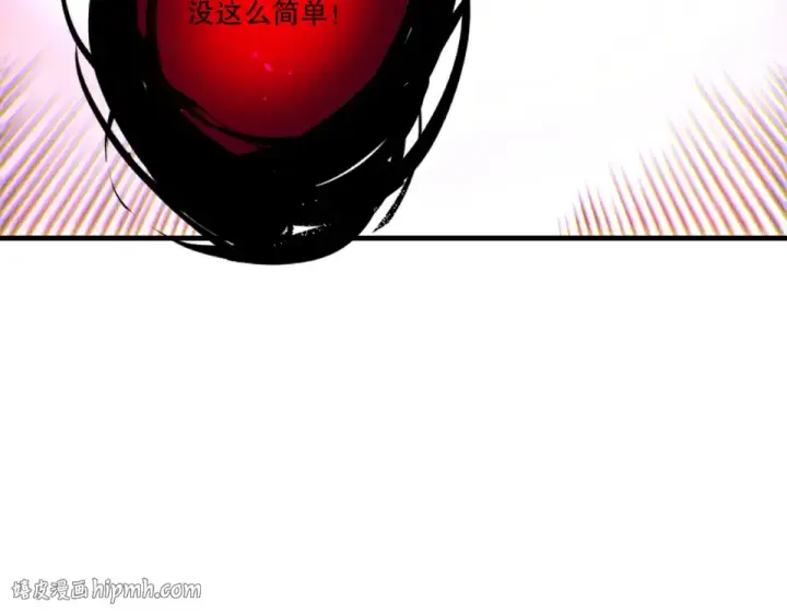 漫画《死灵法师！我即是天灾》第243话  人族到底在搞什么第96张图