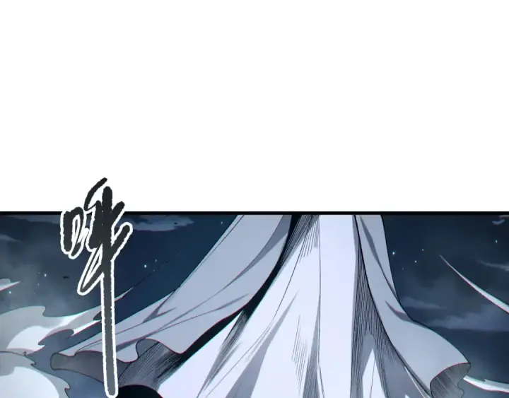 漫画《死灵法师！我即是天灾》第248话  覆盖整个帝国的大阵第131张图