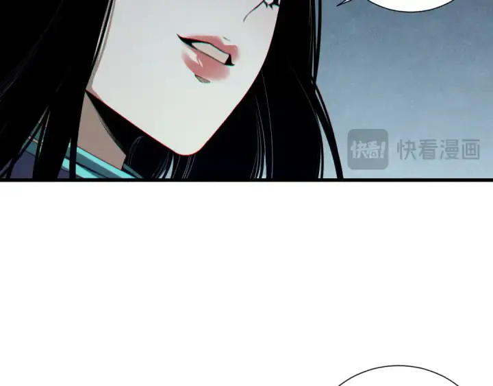 漫画《死灵法师！我即是天灾》第248话  覆盖整个帝国的大阵第75张图
