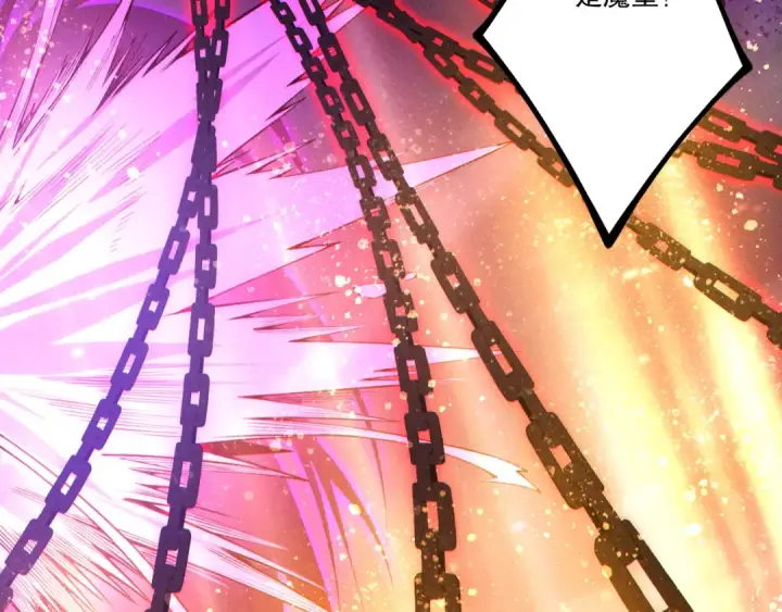 漫画《死灵法师！我即是天灾》第249话  融魂大阵启动！第111张图