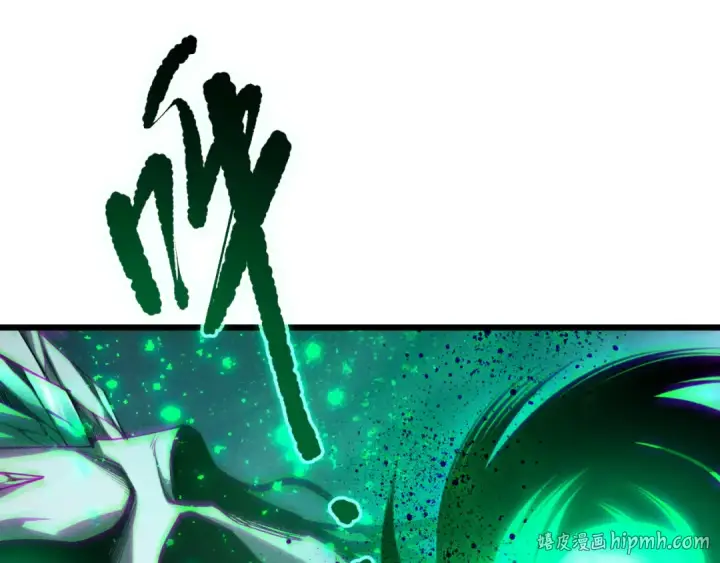 漫画《死灵法师！我即是天灾》第249话  融魂大阵启动！第144张图