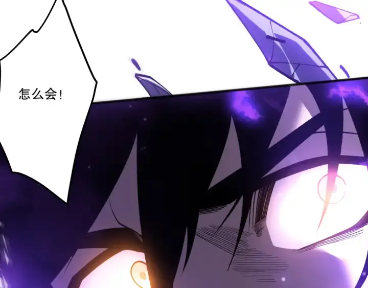 漫画《死灵法师！我即是天灾》第249话  融魂大阵启动！第172张图