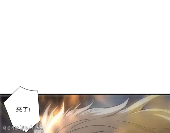 漫画《死灵法师！我即是天灾》第249话  融魂大阵启动！第64张图