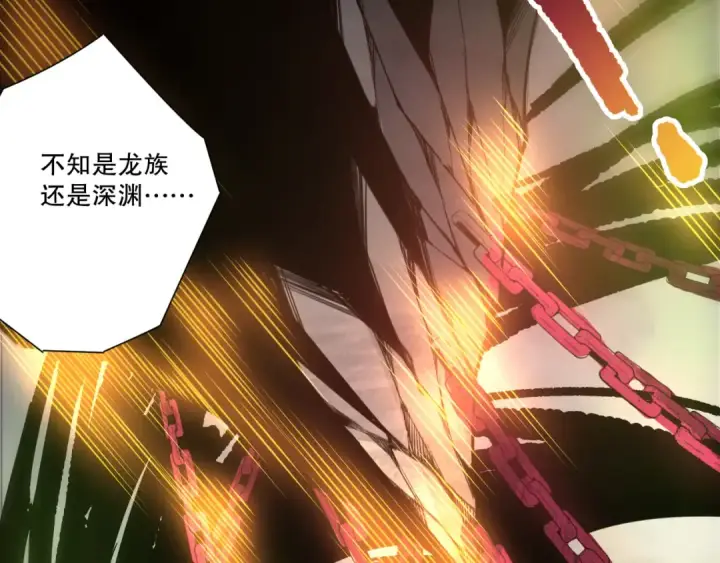 漫画《死灵法师！我即是天灾》第249话  融魂大阵启动！第69张图