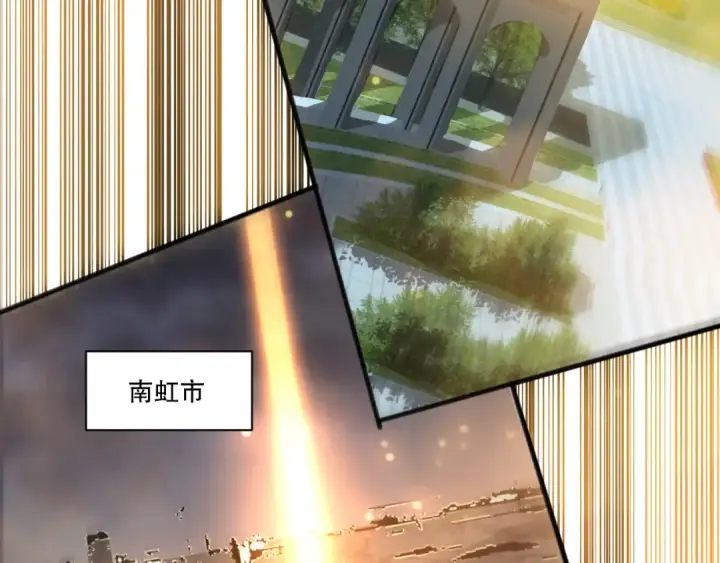 漫画《死灵法师！我即是天灾》第249话  融魂大阵启动！第7张图
