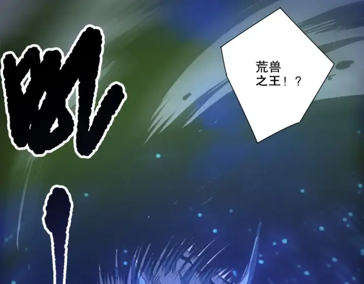 漫画《死灵法师！我即是天灾》第249话  融魂大阵启动！第73张图