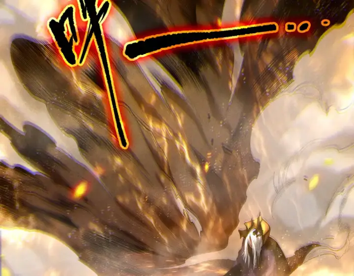 漫画《死灵法师！我即是天灾》第251话  融魂完毕！第103张图