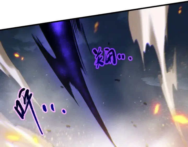 漫画《死灵法师！我即是天灾》第251话  融魂完毕！第113张图