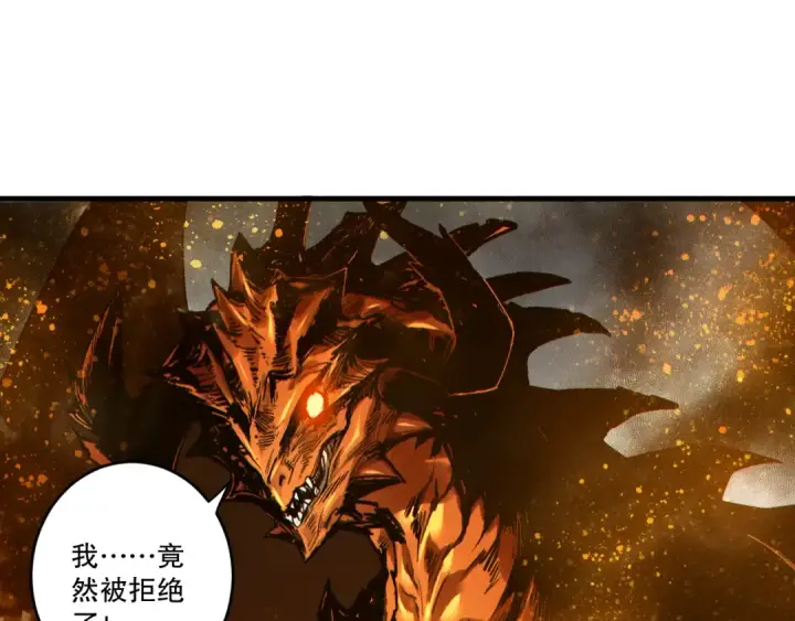 漫画《死灵法师！我即是天灾》第251话  融魂完毕！第149张图
