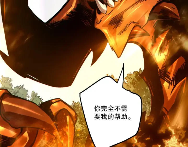 漫画《死灵法师！我即是天灾》第251话  融魂完毕！第158张图