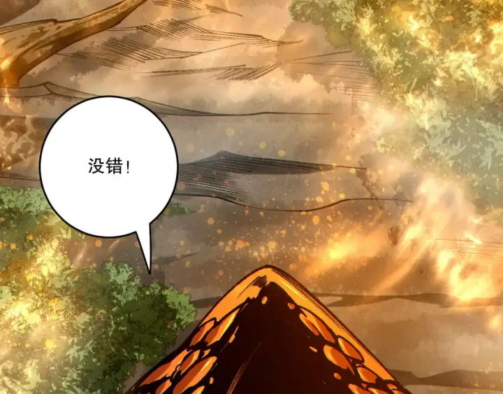 漫画《死灵法师！我即是天灾》第251话  融魂完毕！第162张图