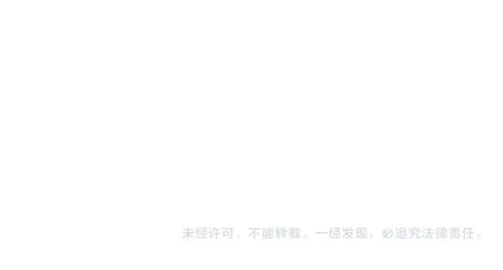 漫画《死灵法师！我即是天灾》第251话  融魂完毕！第164张图