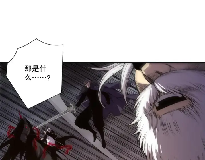 漫画《死灵法师！我即是天灾》第251话  融魂完毕！第22张图