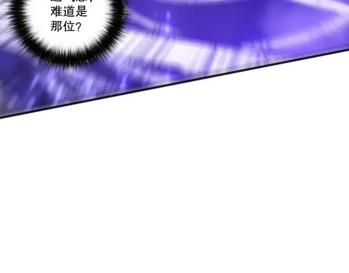 漫画《死灵法师！我即是天灾》第251话  融魂完毕！第29张图