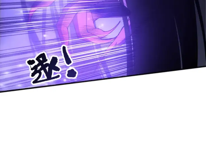漫画《死灵法师！我即是天灾》第251话  融魂完毕！第36张图