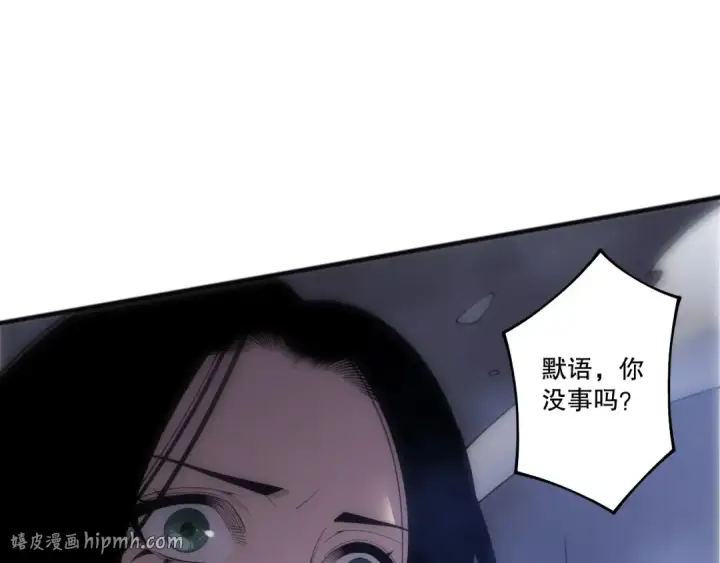 漫画《死灵法师！我即是天灾》第251话  融魂完毕！第40张图