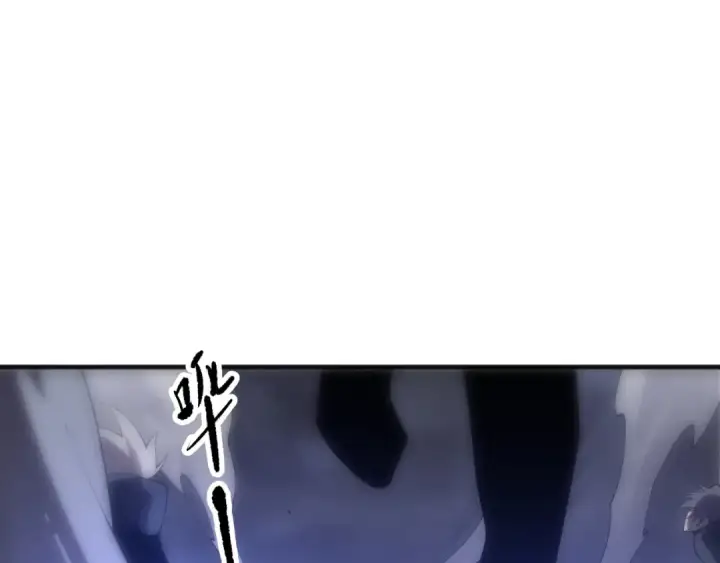 漫画《死灵法师！我即是天灾》第251话  融魂完毕！第45张图