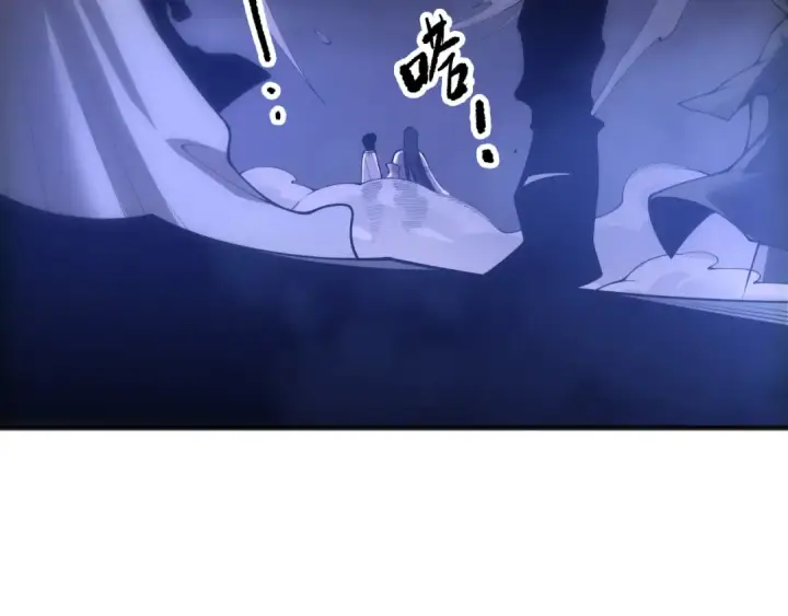 漫画《死灵法师！我即是天灾》第251话  融魂完毕！第46张图