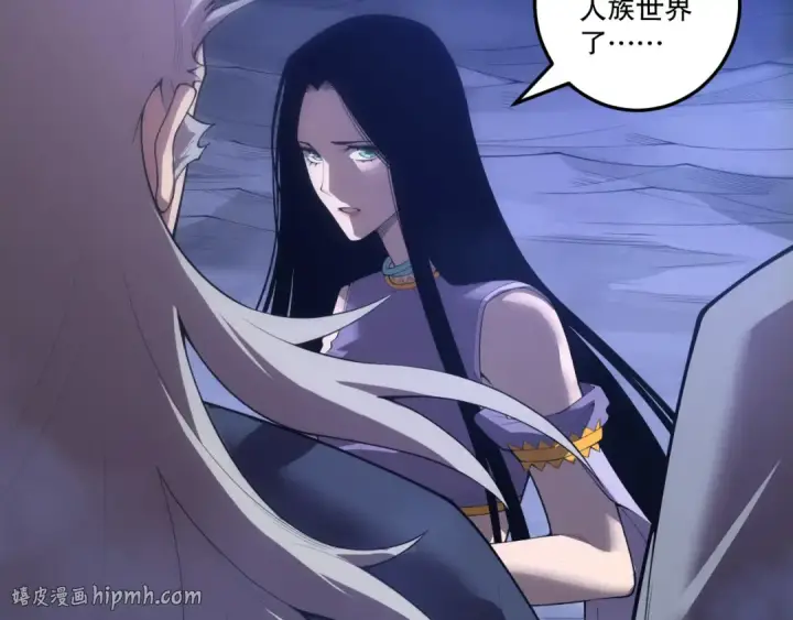 漫画《死灵法师！我即是天灾》第251话  融魂完毕！第48张图