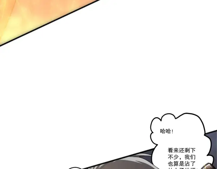 漫画《死灵法师！我即是天灾》第251话  融魂完毕！第57张图