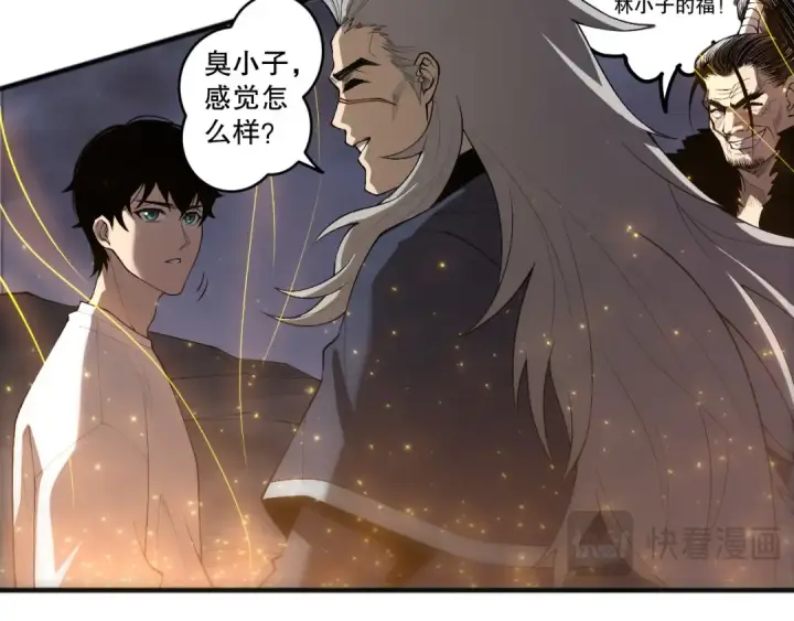 漫画《死灵法师！我即是天灾》第251话  融魂完毕！第58张图