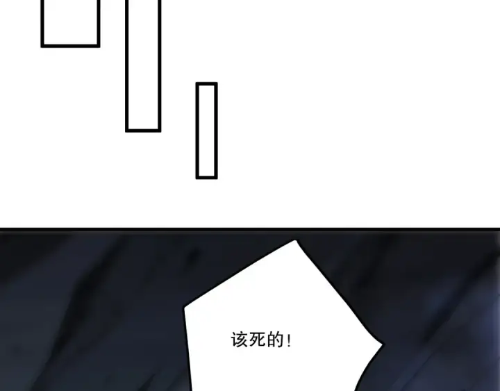 漫画《死灵法师！我即是天灾》第251话  融魂完毕！第65张图