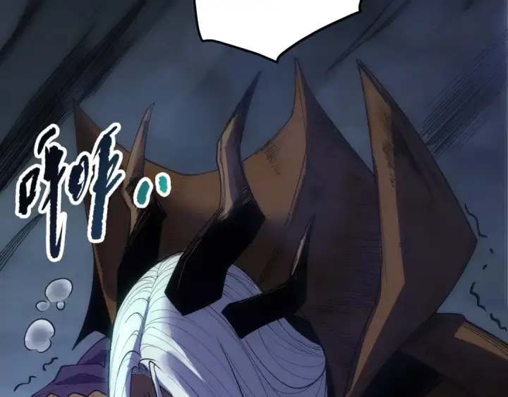 漫画《死灵法师！我即是天灾》第251话  融魂完毕！第66张图