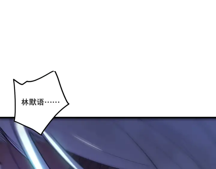 漫画《死灵法师！我即是天灾》第251话  融魂完毕！第70张图