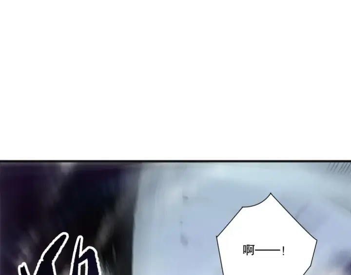 漫画《死灵法师！我即是天灾》第251话  融魂完毕！第85张图