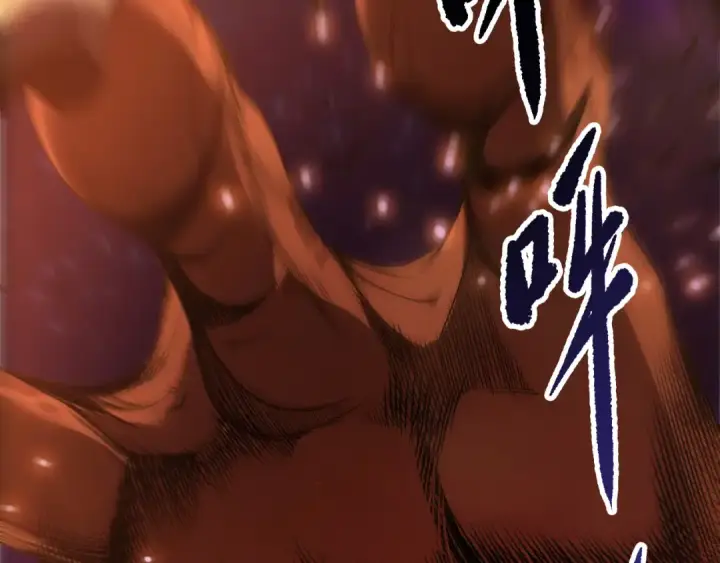 漫画《死灵法师！我即是天灾》第251话  融魂完毕！第89张图