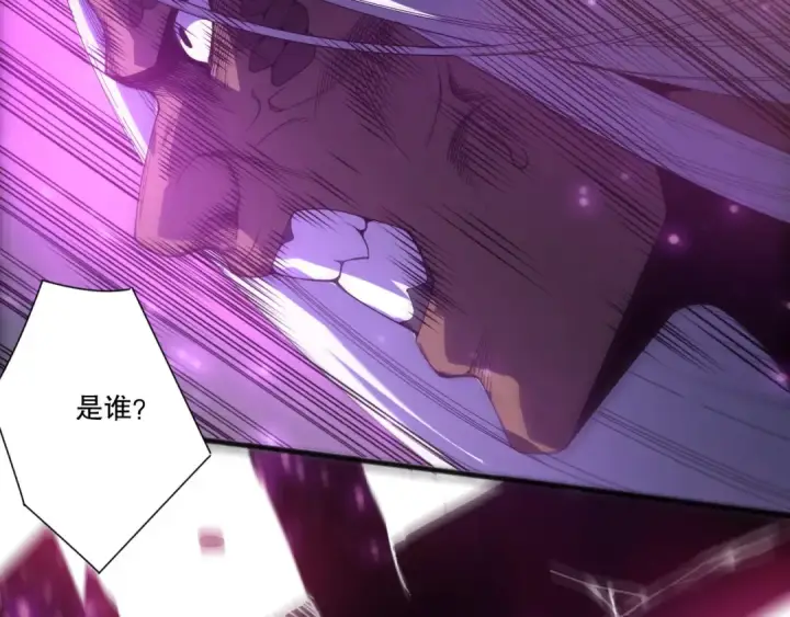 漫画《死灵法师！我即是天灾》第251话  融魂完毕！第92张图