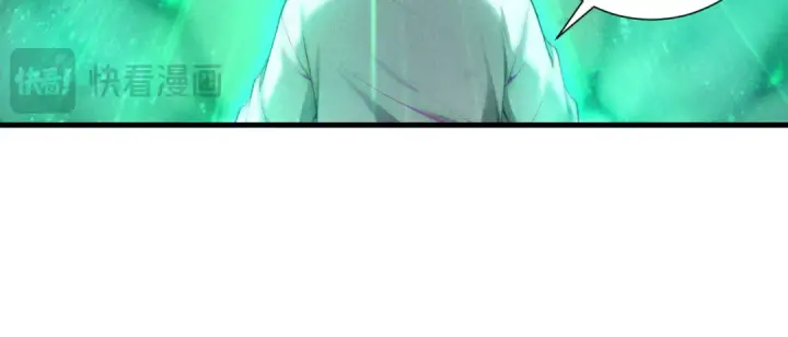 漫画《死灵法师！我即是天灾》第252话  三转成功！第119张图
