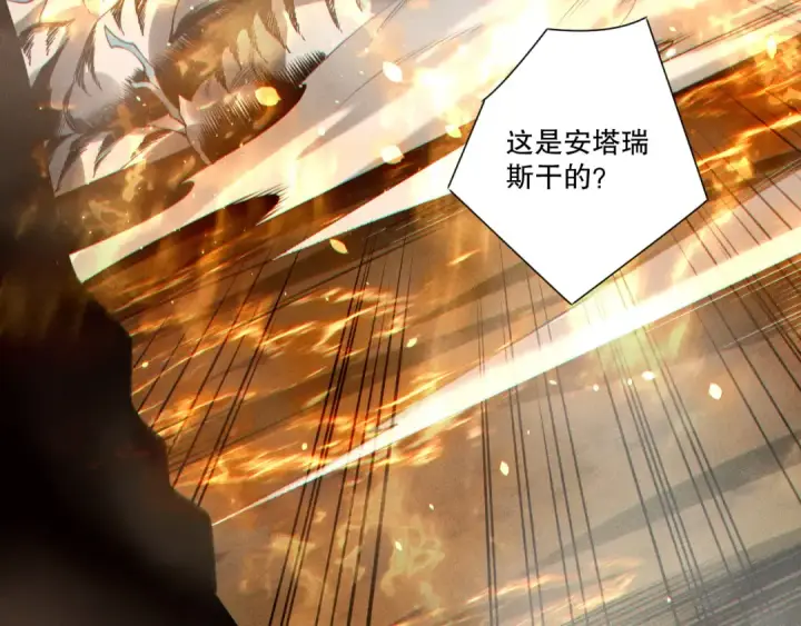 漫画《死灵法师！我即是天灾》第252话  三转成功！第130张图