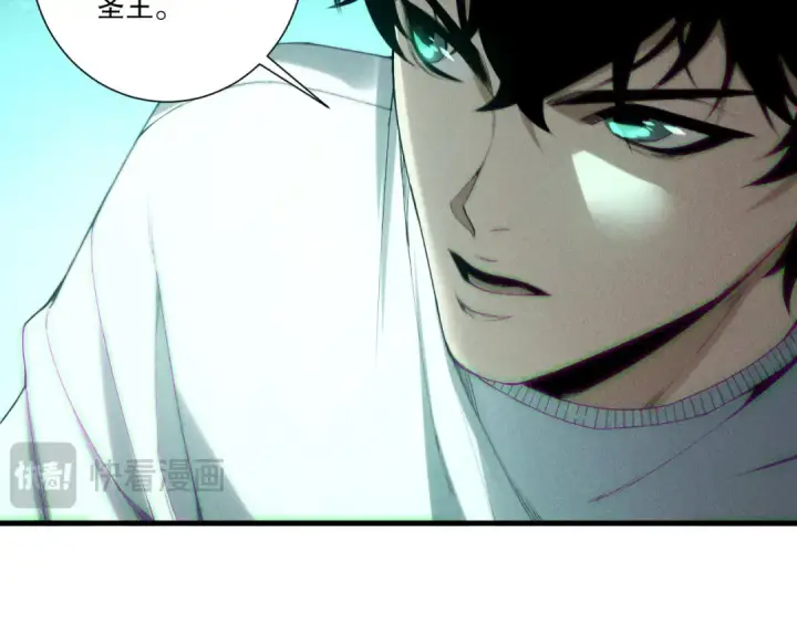 漫画《死灵法师！我即是天灾》第252话  三转成功！第138张图