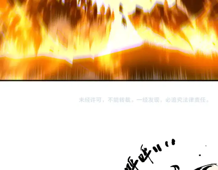 漫画《死灵法师！我即是天灾》第252话  三转成功！第162张图