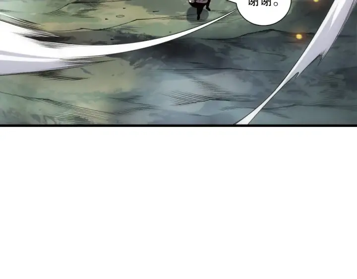漫画《死灵法师！我即是天灾》第252话  三转成功！第46张图