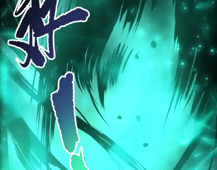 漫画《死灵法师！我即是天灾》第252话  三转成功！第69张图
