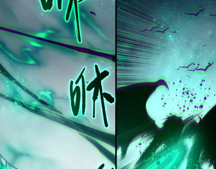 漫画《死灵法师！我即是天灾》第254话  测试全新技能威力第10张图