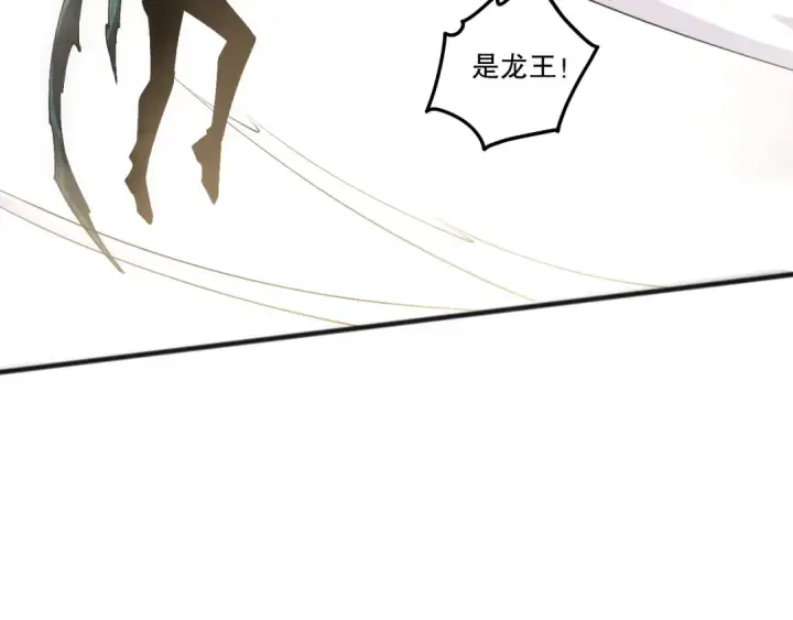 漫画《死灵法师！我即是天灾》第254话  测试全新技能威力第103张图