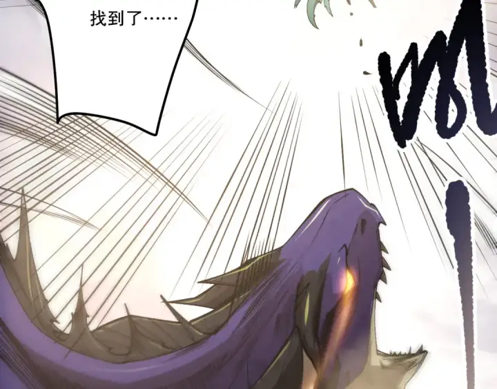 漫画《死灵法师！我即是天灾》第254话  测试全新技能威力第107张图