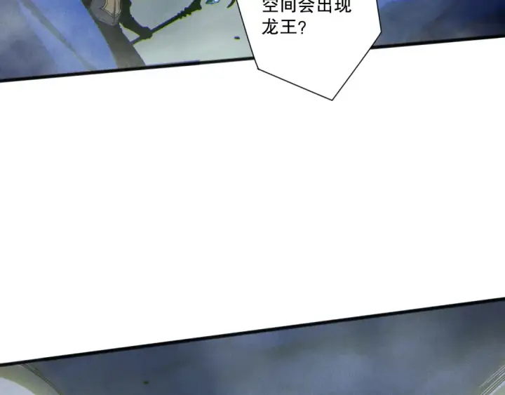 漫画《死灵法师！我即是天灾》第254话  测试全新技能威力第113张图